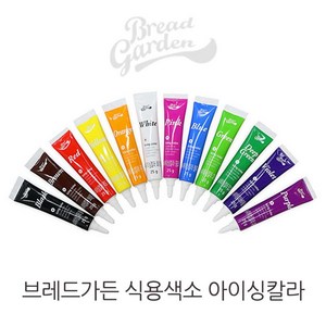 브레드가든 식용색소 베이킹 색소 아이싱칼라 12종 모음, 옐로우, 30g, 1개