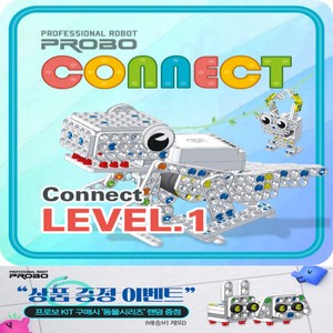 프로보 CONNECT LEVEL 1 KIT, 1개