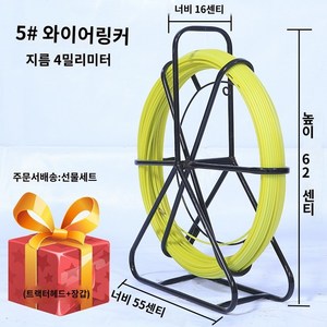 접이식선통대 케이블 광섬유 와이어 전선 회전 풀링기, 5#50m 라인 두께 4mm 장갑 보내기 + 트랙터 헤, 1개