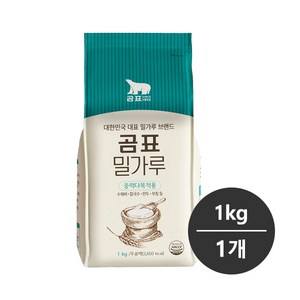 곰표 밀가루, 1개, 1kg