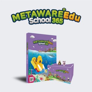 METAWARE Edu 스쿨 1년 이용권 + 카드보드 세트