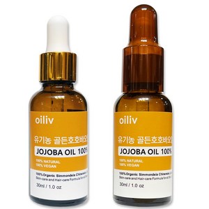 유기농 호호바오일 원액 100% 조조바오일 (1+1 특별행사) 30ml+30ml, 2개, 30ml