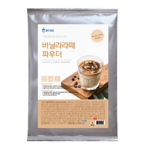 위드고 바닐라라떼 파우더, 1kg, 1개입, 2개, 1kg