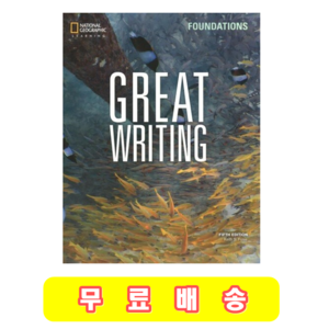 Geat Witing Foundations : Student Book with Online Wokbook, CengageLeaning