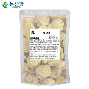 국산 통 건율 300g 말린 밤, 300g(2개), 2개