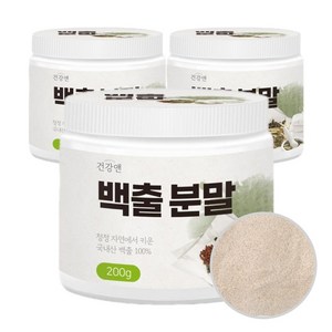 2+1 국내산 순수 100% 백출 분말 200g 건조 삽주 뿌리 줄기 가루 국산 창출 파우더, 3개