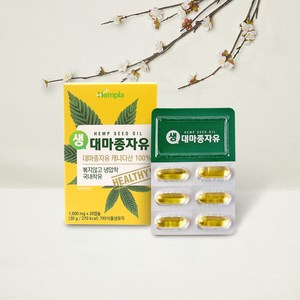 생 대마종자유 캡슐 헴플라 안볶은 기름으로 짬 Pemium Cold Pess 공법, 1개, 30정