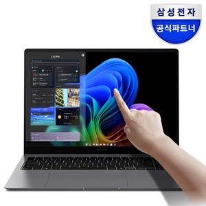 삼성전자 갤럭시북5 프로 NT960XHA-K71A 16인치 인텔 울트라7 영상편집 사무용 코딩용 대학생 고사양 고해상도 터치 디스플레이 WQXGA+ AI 노트북 추천, WIN11 Home, 16GB, 1TB, 그레이