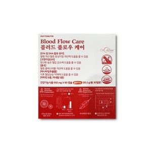 파이토뉴트리 블러드 플로우 케어 950mg x 90캡슐 PHYTONUTRI Blood Flow Cae 혈행 개선 혈압 관리 콜레스테롤 개선, 90정, 1개