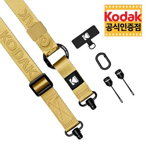 코닥 카메라 멀티 스트랩 6종 중 택일, Khaki Sand (카키 샌드), 1개