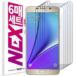 NEXTmobile 2+2+2 갤럭시 노트5 강화유리 액정 보호 필름 6장, 6개