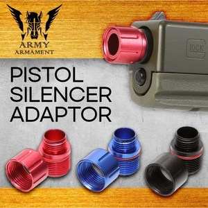 Pistol Silence Adapte / ARMY APS, 블랙, 1개