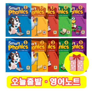 스마트 파닉스 Smat Phonics 최신판 1 2 3 4 5 교재 워크북 (영어노트), 교재+워크북(세트)