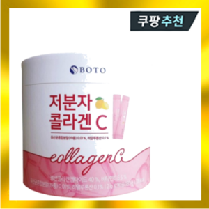 보뚜 저분자 콜라겐 C, 180g, 1개