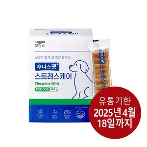 후디스펫 강아지 영양제, 스트레스완화/안정/집중력관리, 160g, 1개