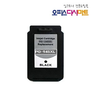 캐논 PG-945 CL-946 XL 대용량재생잉크, PG-945XL 대용량-블랙, 1개