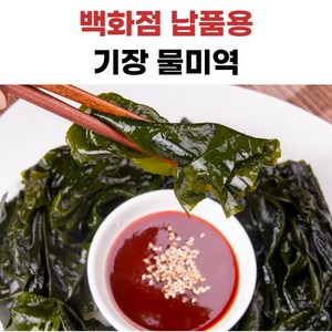 기장 물미역 당일채취, 1개, 400g