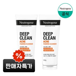 뉴트로지나 약산성 아크네 포밍 클렌저, 100g, 2개