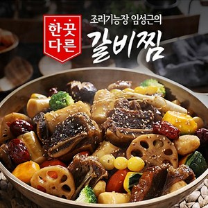 [임성근] 조리기능장 의 한끗다른 갈비찜 500g X 4팩, 4개, Once