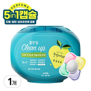 [옵티머스리빙] 클린업 고농축 캡슐세탁세제 섬유유연제 겸용 아로마 플라워향, 1개, 40개입
