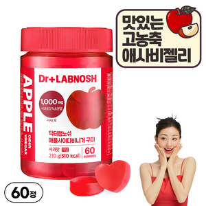 닥터랩노쉬 애플사이다비니거 구미 60p, 210g, 1개