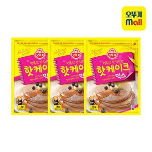 오뚜기 핫케이크믹스 1kg 3개