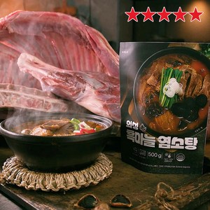 [MJ-FOOD] TV홈쇼핑 히트상품 의성 흑마늘 염소탕 블랙푸드 고단백 저지방 염소고기 보양식 보신탕 영양식 몸보신, 5개, 500g