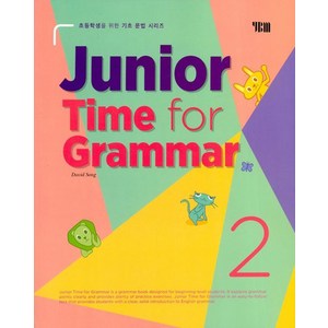 YBM 주니어 타임포그래머 Junio Time fo Gamma 2 개정판, 없음