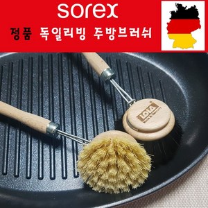 리틀스토어 독일 팬 브러쉬 소렉스 후라이팬 접시 화이트 블랙 친환경소재, 블랙브러쉬, 1개