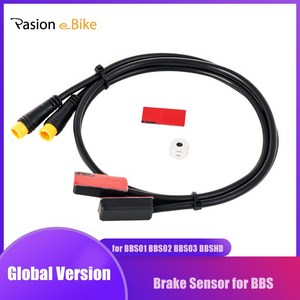 전기자전거 악세사리Ebike 유압 브레이크 센서 케이블 Bafang BBS01 모터 전원 차단, 01 Brake Sensor, 1개