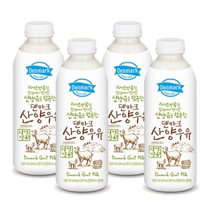 덴마크 산양우유 750ml 4개