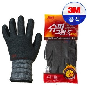 3M 슈퍼그립 핫 HOT 겨울용 혹한기 기모 방한 코팅장갑 작업장갑 쓰리엠, 3개, S(소형)