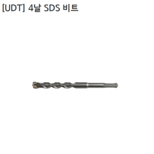 [UDT] 유디티 4날 SDS-PLUS비트 규격12mm 길이260mm 310mm 모음 함마/콘크리트/앙카드릴, 12x260mm, 1개