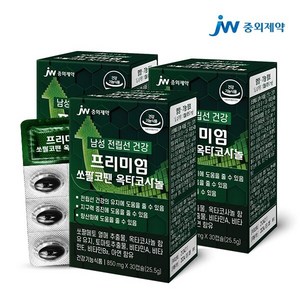 JW중외제약 초임계 프리미엄 쏘팔코펜 옥타코사놀 쏘팔메토 라이코펜 3박스 3개월분, 30정, 25.5g, 3개