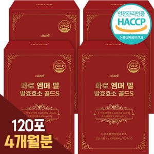 파로 곡물 효소 식약청인증 HACCP 고역가수치, 4박스, 90g