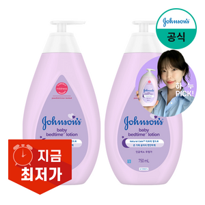 존슨즈베이비 베드타임 로션, 750ml, 2개