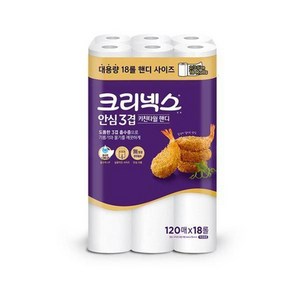 크리넥스 안심 3겹 핸디 키친타월, 120매, 18개