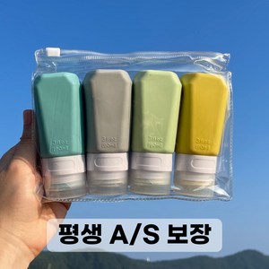 카리노 새지않는 여행용 다목적 실리콘 샴푸 소분 공병 90ml * 4종, 1세트, 혼합색상