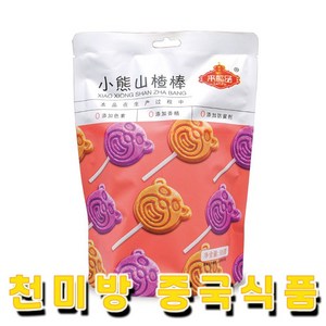 페이롱 산사 블루베리 캔디 사탕 중국 간식 과자 식품