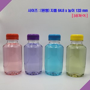 [보틀스] 300페트병 300미리 300ml 투명 페트병 주스병 우유병 플라스틱병 공병 소분병 작은병 소용량 국산 공장직영, 먹색(38파이), 1개