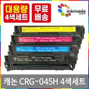 캐논 CRG-045H 대용량 재생토너 4색세트 MF633Cdw MF635Cxz LBP611cnz LBP613Cdw, 1개, 혼합색상