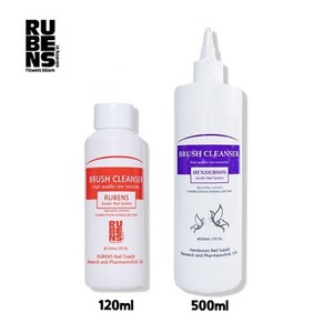 [루벤스] 브러쉬 클리너 (120ml 500ml), 120ml, 1개, 120ml