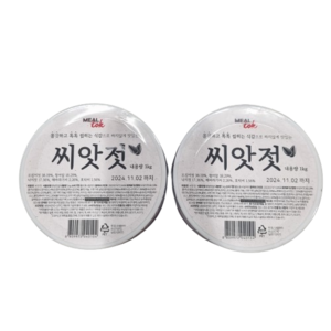 [코스트코] 씨앗젓 (오징어젓 청어알 낙지젓 해바라기씨 호박씨) 아이스박스포장 냉장식품, 1kg, 2개