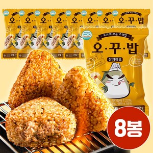 [카페이노스] 오꾸밥 참치마요 구운주먹밥, 100g, 8개