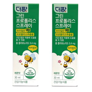 더팜 그린 프로폴리스 스프레이 브라질산, 30ml, 2개