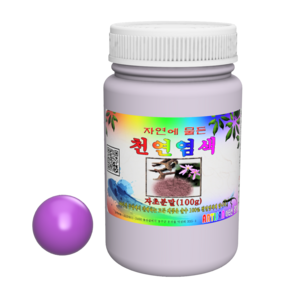 자초분말 자초염색제 천연염색제, 100g, 1개