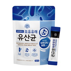 [내추럴박스] 모유 유래 유산균 (2g x 60포), 120g, 1개