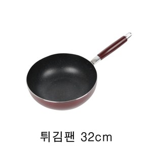 쉐프앤쿡 업소용 튀김팬 가벼운 마블 코팅팬 알루미늄 식당 음식점 20cm 22cm 24cm 26cm 28cm 30cm 32cm, 1개