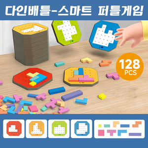 SOULPANG 속전속결!친자 더블 퍼즐매칭 게임, 1+1 파격혜택, 속전속결 퍼즐+속전속결 퍼즐, 1개
