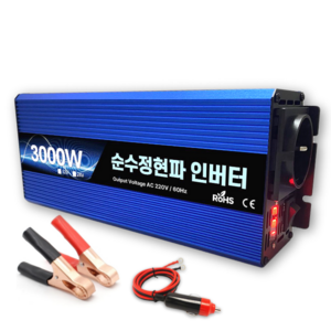 위너스 순수정현파 인버터 60Hz 차량용 220V 고출력, 3000W x 12V, 1개